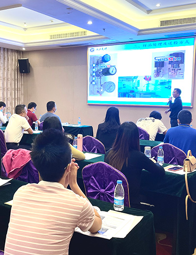 Guangdong Industrial Gases Occupation Association-2021 Gas Analysts Training